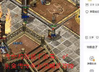 ������Ϸ���ֱؿ���sf�ڽ���ȫ��λ��������