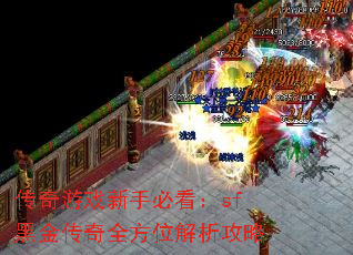 ������Ϸ���ֱؿ���sf�ڽ���ȫ��λ��������