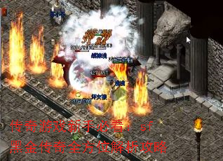 ������Ϸ���ֱؿ���sf�ڽ���ȫ��λ��������