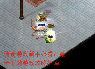 ������Ϸ���ֱؿ�����ȫ�����Ϸ����ָ��