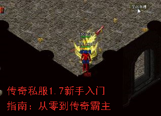 ����˽��1.7��������ָ�ϣ����㵽�������