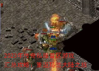 2023�괫��˽��������Ϸ���ܹ��ԣ��ط��귨��½֮��