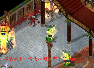 ��ս���£�����˽������ƽָ̨��