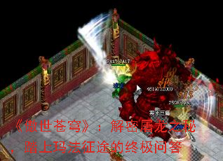 ��������񷡷����������֮�أ�̤���귨��;���ռ��ʴ�