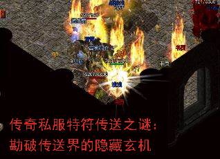 ����˽���ط�����֮�գ����ƴ��ͽ����������