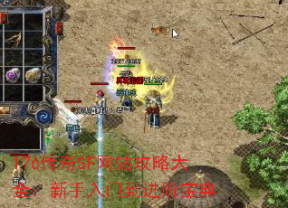 176����SF��վ���Դ�ȫ���������ŵ����ױ���