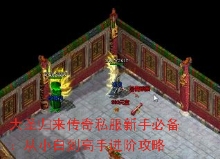 ��ʥ��������˽�����ֱر�����С�׵����ֽ��׹���