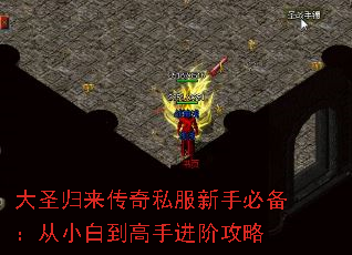 ��ʥ��������˽�����ֱر�����С�׵����ֽ��׹���