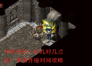 ����տ�һ�뼸ʱ���������⿪��ʱ�乥��