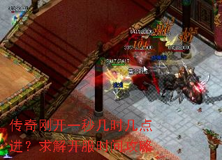 ����տ�һ�뼸ʱ���������⿪��ʱ�乥��