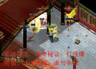 ��ս�귨�������ؾ�����ֱ��ռ���߳����ʣ�˭������