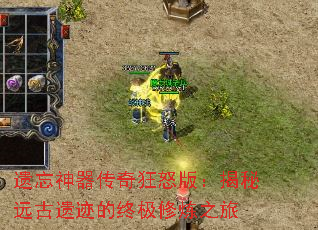 �������������ŭ�棺����Զ���ż����ռ�����֮��