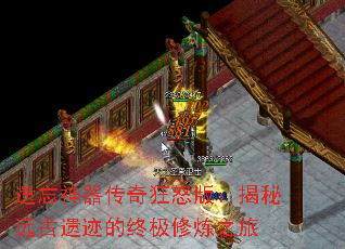 �������������ŭ�棺����Զ���ż����ռ�����֮��