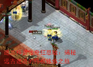 �������������ŭ�棺����Զ���ż����ռ�����֮��