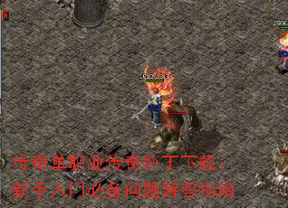 ���浥ְҵ���油�����أ��������űر�������ָ��