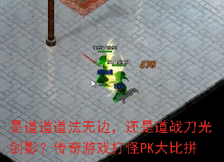 �ǵ��������ޱߣ����ǵ�ս���⽣Ӱ��������Ϸ���PK���ƴ