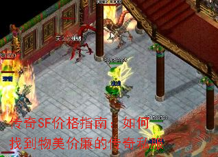 ����SF�۸�ָ�ϣ�����ҵ����������Ĵ���˽��