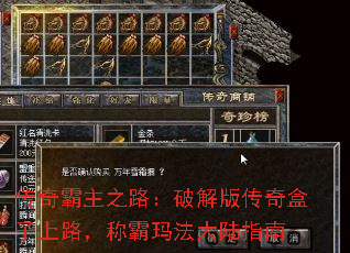 �������֮·���ƽ�洫�������·���ư��귨��½ָ��