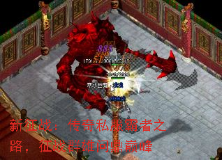 ����ս������˽������֮·����սȺ���ʶ��۷�