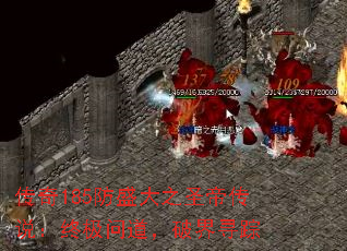 ����185��ʢ��֮ʥ�۴�˵���ռ��ʵ����ƽ�Ѱ��