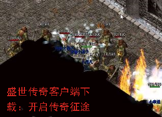 ʢ������ͻ������أ�����������;