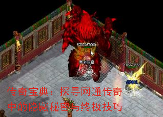 ���汦�䣺̽Ѱ��ͨ�����е������������ռ�����