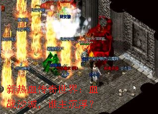 ����Ѫ�������磺Ѫսɳ�ǣ�˭��������