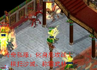 ����˽���������߹�սʿ����ɨɳ�ǡ��ư�����