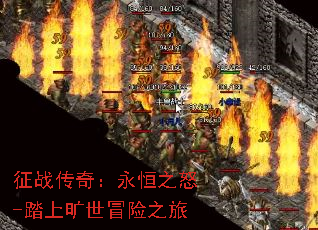 ��ս���棺����֮ŭ-̤�Ͽ���ð��֮��