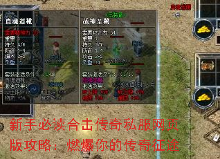 ���ֱض��ϻ�����˽����ҳ�湥�ԣ�ȼ����Ĵ�����;