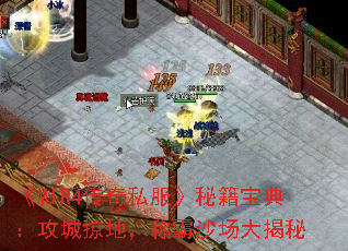 ��MIR4����˽�����ؼ����䣺�����ӵأ��ư�ɳ�������