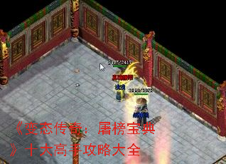 ����̬���棺���񱦵䡷ʮ����ֹ��Դ�ȫ