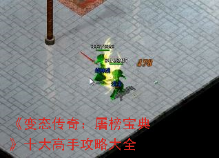 ����̬���棺���񱦵䡷ʮ����ֹ��Դ�ȫ