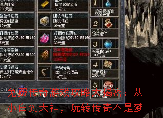 ��Ѵ�����Ϸ���Դ���ܣ���С�׵�������ת���治����