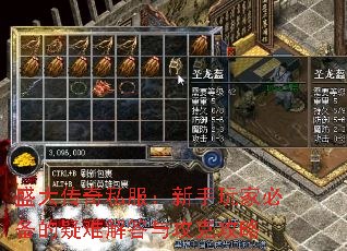 ʢ����˽����������ұر������ѽ���빥�˹���