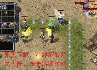 �������أ�������ս�귨��½��������Ϸ����