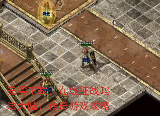 �������أ�������ս�귨��½��������Ϸ����