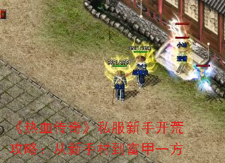 ����Ѫ���桷˽�����ֿ��Ĺ��ԣ������ִ嵽����һ��