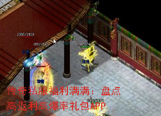 ����˽�������������̵�߷����߱������APP