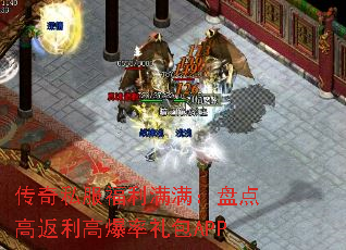 ����˽�������������̵�߷����߱������APP