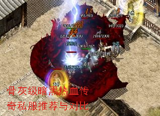 �ǻҼ�������Ѫ����˽���Ƽ���Ա�