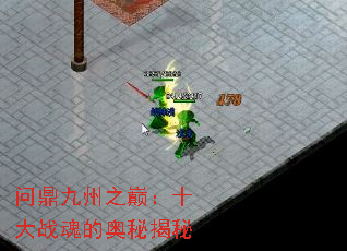 �ʶ�����֮�ۣ�ʮ��ս��İ��ؽ���