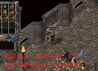 ��ս�귨���������ԣ����ֱض�����˽�����๥�Խ���