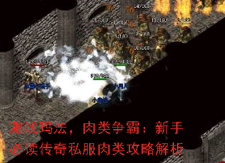 ��ս�귨���������ԣ����ֱض�����˽�����๥�Խ���