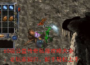 60�����洫��˽�����Դ�ȫ������һع顢������������