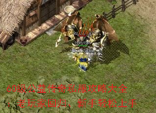 60�����洫��˽�����Դ�ȫ������һع顢������������