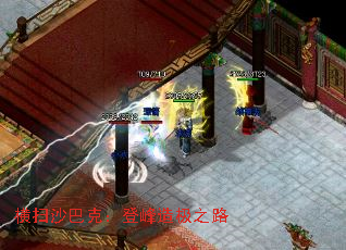 ��ɨɳ�Ϳˣ��Ƿ��켫֮·