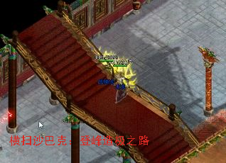 ��ɨɳ�Ϳˣ��Ƿ��켫֮·