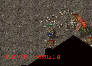 ��ɨɳ�Ϳˣ��Ƿ��켫֮·