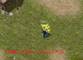 �����ҵȫ���ԣ���ս�귨��½